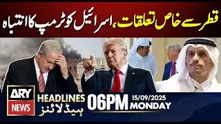 Donald Trump Warns Israel | ARY News 6 PM Headlines | 15th Sep 2025