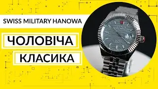 Огляд\Review Swiss Military Hanowa Master Diligenter SMWGL0005405 by Vector-D.ua