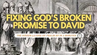 Psalm 89 - Did Yahweh break his promise to the Davidic line of kings?