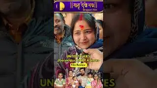 PR MDB-10888 - Movie Review #matrudevobhavah #bhojpurimovie #amrapalidubey