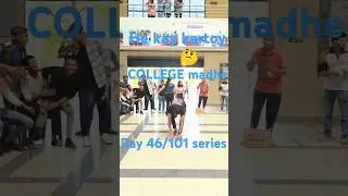 different games at college.#shortsfeed #bhootwala #creatorstudio #engineering #games #collegelife