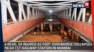 Mumbai Bridge Collapse | Here is What Exactly Happened