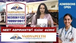 FREE 45 DAYS NEET COACHING! @VAIDYAPEETH | DOCTOR DREAMS  | STUDY MBBS ABROAD |