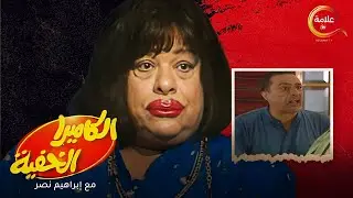 لما تروح تاكل في مطعم يوم راس السنه و يقفلوا عليك 😂.. اجمد مقالب الكاميرا الخفية