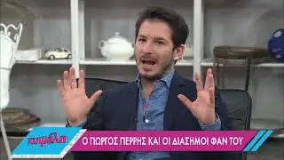 Ο τραγουδιστής Γιώργος Περρής στην «Κυψέλη» | 18/02/2022 | ΕΡΤ