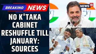 Political Drama In Karnataka: No Cabinet Reshuffle Till January As Per Congress Sources | News18