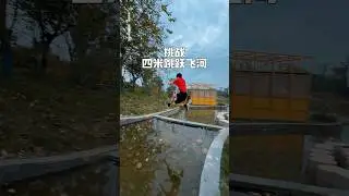 Challenge the run-up and fixed-point jump to leap over a 4-meter river!#parkour#jump #precise