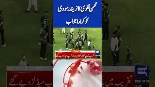 Mohsin Naqvi's befitting reply to Narendra Modi #asiacup2025 #shorts #viral #viralvideo