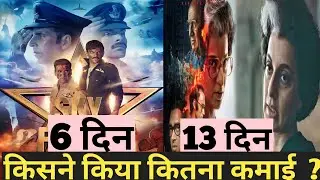 Emergency box office collection day, sky force day 6 box office collection,