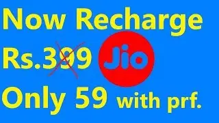 Jio Loot New Year 2019 Offer With Proof