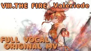 【Lament MV】Valeriede