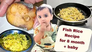 Fish Rice Recipe for baby| Protein-Rich Lunch for Babies | Easy & Healthy Baby Food