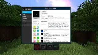 Клиент ВКонтакте для OpenComputers