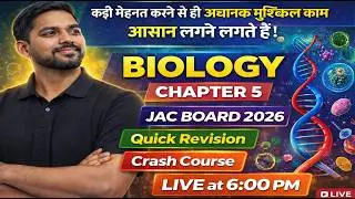Class 10 Biology | Chapter 5 | Crash Course | Quick Revision | JAC Board 2026 | Live at 6:00 PM