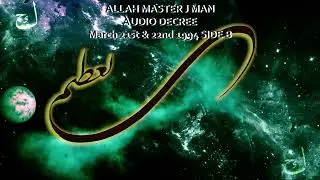 Introduction to Thee Allah Master J Man Decree March 21st & 22nd 1994 SIDE B