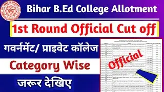 Bihar BEd Cut Off 2021 Official | Bihar BEd Cut off 2021 | Bihar BEd Cut Off list 2021 Counselling