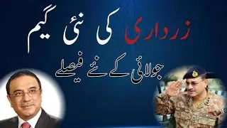 Is Imran Khan ready to deal?  | PMLN Future? | Behind The Close Door