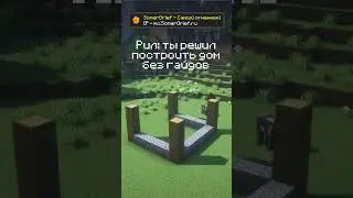 Хм... - mc.sonergrief.ru #sunrise #майнкрафт #трапер #soulrise #soulbox #boxpvp #artygrief #shots