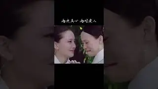 两次真心 #tv #tvseries #宫斗 #drama #古装剧 #甄嬛传 #reels #trend #trending #fyp #fypシ #trendingshorts #影视解说
