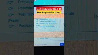 Up Scholarship New Registration Open 2024-25 #upscholarship