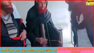 .*DDC Khara Mr Mehraj Malik Aggressive Mod Against The Distt Admin Doda#Reported By Sheikh Shabir#.*