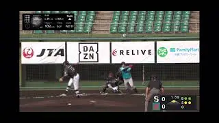 Isaiah Leon Japan Winter League 2025 Defense