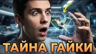 🌍ПЛАНЕТА-ПЕРЕВЕРТЫШ: Реальная причина, почему вымерли древние цивилизации