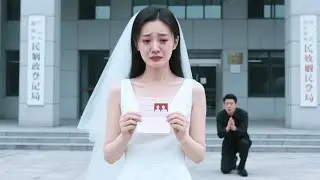 La abandona el día del registro matrimonial, pero cuando ella se va, él enloquece!