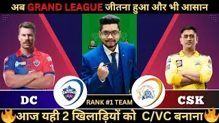 DC vs CHE Dream11 Prediction | DC vs CHE TATA IPL 2023 Dream11 Team | DC vs CSK Dream11 Prediction