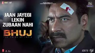 Bhuj: The Pride of India | Jaan Jayegi Lekin Zubaan Nahi | Ajay D. Sanjay D.Ammy V. | 13th Aug