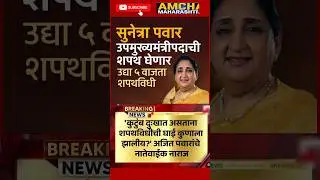 RajThackeray #uddhavthackeray #maratha  Devendra fadnavis AjitPawar Eknathshinde jarange patil live