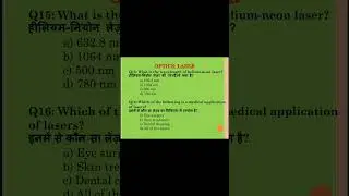 Physics optics LASER UPTGT PGT CUET KVS #tgt #pgt #cuet #exam