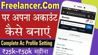 How to Create Freelancer Account in Mobile 2022 |  Freelancing Website Par Account kaise banaye