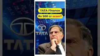 TATA Finance Rs 500 Cr Scam? #stockexchange #fraud #finance