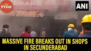 Massive fire breaks out in 3 shops at Palika Bazar in Secunderabad.
