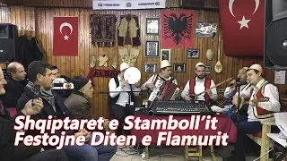 Shiptaret e Stambollit Festojne Diten e Flamurit me Çifteli e Kenge ne Shqip