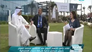 اخبار النهار | لقاء رجل الاعمال محمد العبار رئيس مجلس ادارة شركة إعمار للبناء