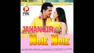 Noie Noie.... Assamese Songs  #Jahangir_Kozhikode