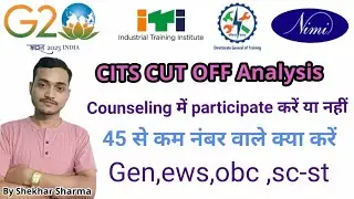 CITS Counseling me partiy kare ya nahi #cits #cits_admission_2023