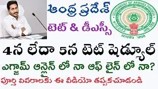 Present govt job notifications 2020 to apply in Ap Ts | LATEST GOVT JOB NOTIFICATIONS UPDATE NEWS//