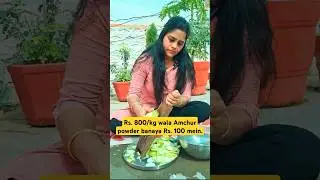 Making pure Amchur Powder or Dry Mango Powder at home - Rs.800/kg वाला अमचुर बनाये सिर्फ Rs.100 में