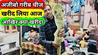 सोचा नहीं था आज यह खरीदूँगा… 😅 | Driver Vlog