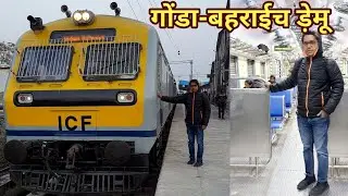 Gonda to Bahraich || Train Journey || Gonda junction || demu train || गोंडा बहराईच ड़ेमू  ट्रेंन
