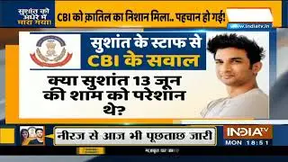 क्या सुशांत की हत्या 13 जून की रात कर दी गई? कवर-अप किसने किया?