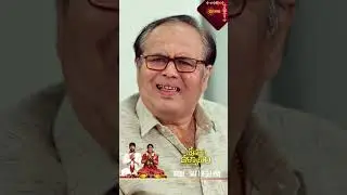 Sri Hari Kalyanam | #Shorts | Watch full EP Sun NXT | Gemini TV
