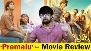 'Premalu' Malayalam Movie Review in Tamil | Girish.A.D - Naslen K. Gafoor, Mamitha Baiju, Sangeeth