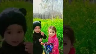 Cute Hadeeqa Khaki 😘 With Friends ll Peer Abbas Khaki