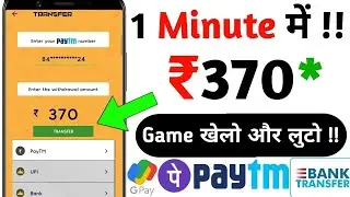 NEW EARNING APPS TODAY ₹350 FREE PAYTM CASH | BEST EARNING APP WITHOUT INVESTMENT |PAYTM EARNING APP