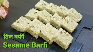 3 INGREDIENT Till Burfi Recipe | Sesame Burfi Recipe | Healthy Tasty Till ki Barfi | Barfi Recipes 