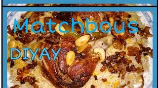 MyOwnVersion/MATCHBOUS DIYAY OR MATCHBOUS CHICKEN /Arabic food ||Salloom Molina 🙋‍♀️